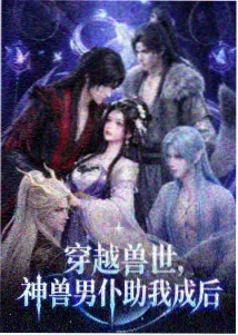 爱乐之城 色彩与音乐层次样本封面